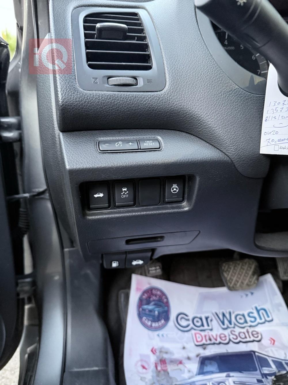 نیسان ئەلتیما